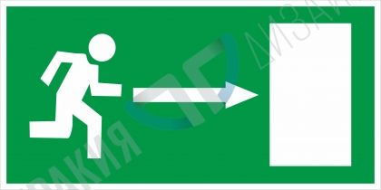 Emergency exit right - variant 2