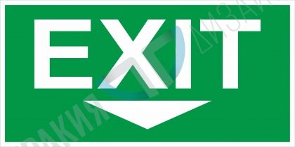 Exit down - variant 1 EN