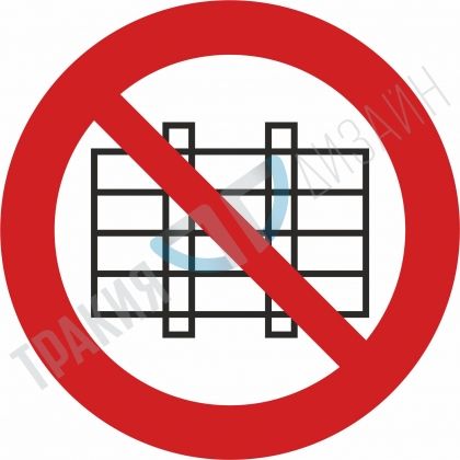 Prohibited roadblocks