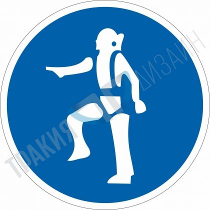 Трябва да се носи предпазен колан