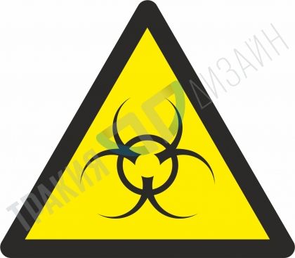 Warning! Biohazard.