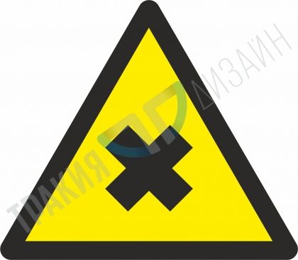 Warning! Harmful or irritating material.