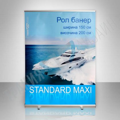 Roll-up banner STANDARD MAXI