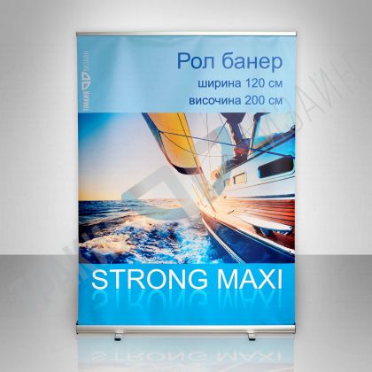 Roll-up banner STRONG MAXI