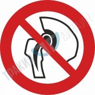 Forbidden for people with metal prosthetics