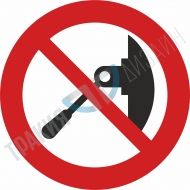 Shifting prohibited