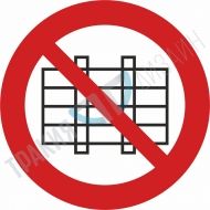 Prohibited roadblocks
