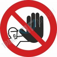 Forbidden for outsiders