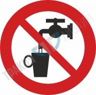 Water is unfit for drinking