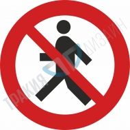 Forbidden for pedestrians