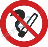 Smoking prohibited