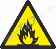 Warning! Easily combustible material.