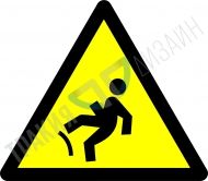 Warning! Falling hazard.